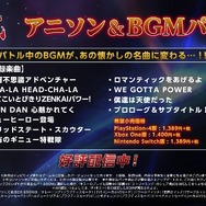 『ドラゴンボール ファイターズ 』「悟空の日」記念PVを公開！GTバージョンの悟空もDLCで参戦