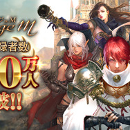 『リネージュM』リリース発表会で東山紀之、「7MEN侍」が語る新CM！まるで「生きているようなカメラ」に注目