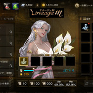 『リネージュM』リリース発表会で東山紀之、「7MEN侍」が語る新CM！まるで「生きているようなカメラ」に注目