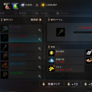 『リネージュM』リリース発表会で東山紀之、「7MEN侍」が語る新CM！まるで「生きているようなカメラ」に注目