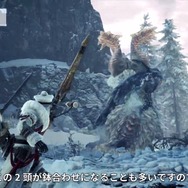 『モンハン：ワールド』新モンスター「凍魚竜 ブラントドス」を紹介―新フィールドで初めて出会う大型種！