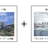『モンハンワールド：アイスボーン』新古龍「イヴェルカーナ」を追え！ 新アクション「クラッチ」や「ナルガクルガ」参戦など【生放送まとめ】