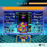 『テトリス99』シリーズ35周年記念イベント開催決定！有料追加コンテンツで新モードも登場