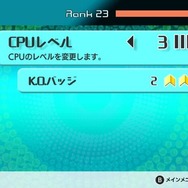 『テトリス99』シリーズ35周年記念イベント開催決定！有料追加コンテンツで新モードも登場