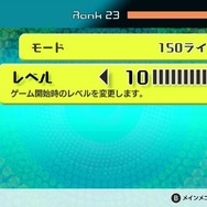 『テトリス99』シリーズ35周年記念イベント開催決定！有料追加コンテンツで新モードも登場