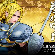 『SAMURAI SPIRITS』闘う麗人「シャルロット」の紹介トレーラーを公開！素早いレイピア捌きは必見