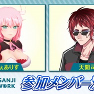 VTuberの交流や活動をサポートする「にじさんじネットワーク」が設立！VTuberを「流行り」から「文化」へ