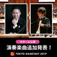 「東京ゲームタクト2019」『ポケモン金・銀』や『ペルソナ5』など追加楽曲情報を公開！「かまいたちの夜×逆転裁判」のコラボトークショウも開催