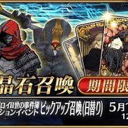 『FGO』現在登場している疑似サーヴァントを改めて確認―「司馬懿」&「アストライア」の登場でその数は11騎に!【特集・UPDATE】