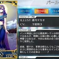 『FGO』現在登場している疑似サーヴァントを改めて確認―「司馬懿」&「アストライア」の登場でその数は11騎に!【特集・UPDATE】