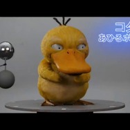 映画『名探偵ピカチュウ』注目脇役ポケモン12選 ちょい役でも存在感がバツグンのポケモンたちを紹介!