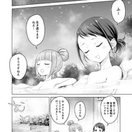 【漫画】『ULTRA BLACK SHINE』case38「辺境コロニー『ドゥーゴ』　その２」