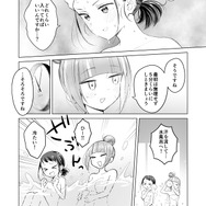 【漫画】『ULTRA BLACK SHINE』case38「辺境コロニー『ドゥーゴ』　その２」