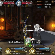 『FGO』貴重な“全体攻撃宝具持ちアサシン”なので嬉しい? それとも「グレイ」だから? 新配布サーヴァントに喜んだユーザーの理由をチェック!【アンケート】