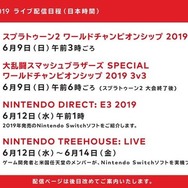 【週刊インサイド】リメイク版『FF7』の続報情報に読者が注目─『ポケモン GO』×「名探偵ピカチュウ」コラボイベントや 『アズレン』アップデート情報も話題に