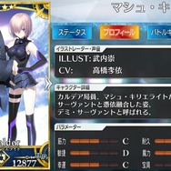 『FGO』現在登場している疑似サーヴァントを改めて確認―「司馬懿」&「アストライア」の登場でその数は11騎に!【特集・UPDATE】