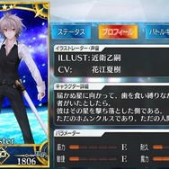 『FGO』現在登場している疑似サーヴァントを改めて確認―「司馬懿」&「アストライア」の登場でその数は11騎に!【特集・UPDATE】