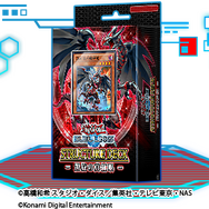 『遊戯王 デュエルリンクス』城之内のエースモンスター「真紅眼の黒竜」がプレゼント中！名台詞「〇〇死す」を使用したキャンペーンも