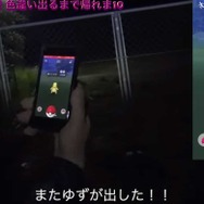 色違いエイパム実装！「名探偵ピカチュウ」コラボイベントで探し出せ【ポケモンGO 秋田局】
