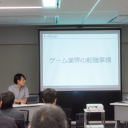 「ゲームのしごと ~ いまを知る、これからを語る ~」でKLab&オルトプラス高知が明かした地方での業界の現状とその生活とは?