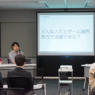 「ゲームのしごと ~ いまを知る、これからを語る ~」でKLab&オルトプラス高知が明かした地方での業界の現状とその生活とは?
