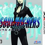 デビルサマナーソウルハッカーズ