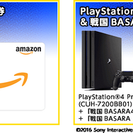 シリーズ初のアプリ『戦国BASARA バトルパーティー』6月配信決定！最新作のテーマは「チームバトル」＆「キャラクター育成」