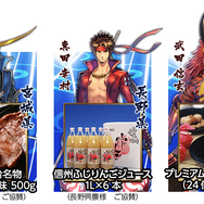 シリーズ初のアプリ『戦国BASARA バトルパーティー』6月配信決定！最新作のテーマは「チームバトル」＆「キャラクター育成」