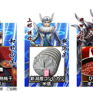 シリーズ初のアプリ『戦国BASARA バトルパーティー』6月配信決定！最新作のテーマは「チームバトル」＆「キャラクター育成」