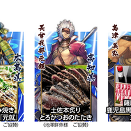 シリーズ初のアプリ『戦国BASARA バトルパーティー』6月配信決定！最新作のテーマは「チームバトル」＆「キャラクター育成」