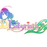 スイッチ『オメガラビリンス ライフ』8月1日（パイの日）発売決定！人前で遊べるお得なPS4版『ラビリンスライフ』も新発表