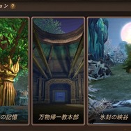 『MT: エピック・オーダーズ』プレイレポ―SDキャラとリアル頭身が混在する絶妙にカオスな本格MMORPG