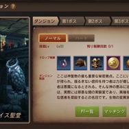 『MT: エピック・オーダーズ』プレイレポ―SDキャラとリアル頭身が混在する絶妙にカオスな本格MMORPG