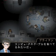 【吉田輝和の絵日記】オフィスホラー『Yuppie Psycho』入社先はブラック企業…社員は皆サイコパス!