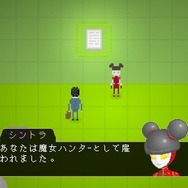 【吉田輝和の絵日記】オフィスホラー『Yuppie Psycho』入社先はブラック企業…社員は皆サイコパス!