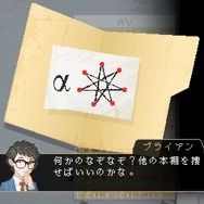 【吉田輝和の絵日記】オフィスホラー『Yuppie Psycho』入社先はブラック企業…社員は皆サイコパス!