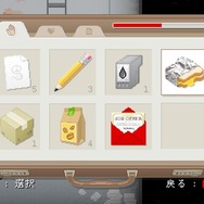 【吉田輝和の絵日記】オフィスホラー『Yuppie Psycho』入社先はブラック企業…社員は皆サイコパス!