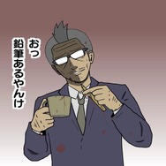 【吉田輝和の絵日記】オフィスホラー『Yuppie Psycho』入社先はブラック企業…社員は皆サイコパス!