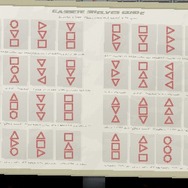 【吉田輝和の絵日記】オフィスホラー『Yuppie Psycho』入社先はブラック企業…社員は皆サイコパス!