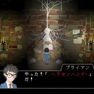 【吉田輝和の絵日記】オフィスホラー『Yuppie Psycho』入社先はブラック企業…社員は皆サイコパス!