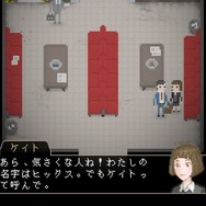 【吉田輝和の絵日記】オフィスホラー『Yuppie Psycho』入社先はブラック企業…社員は皆サイコパス!