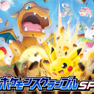 『ポケモンスクランブルSP』近日中の配信開始を発表!相棒と共に未知の島を冒険するぶっ飛ばしACTゲーム