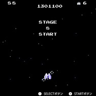 「ファミコン Nintendo Switch Online」『スターソルジャー』の特別Ver.追加―5方向ビーム＆バリア装備でステージ8からスタート！