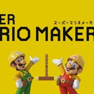スーパーマリオメーカー 2』に『スーパーマリオ 3Dワールド』の
