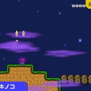 『スーパーマリオメーカー 2』に『スーパーマリオ 3Dワールド』の新スキン追加！ 最大4人での対戦・協力プレイが楽しめる【Directまとめ】