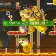 スーパーマリオメーカー 2』に『スーパーマリオ 3Dワールド』の