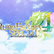 『ルーンファクトリー４スペシャル』オープニングムービー公開！「手乗りモコモコ(ぬいぐるみ)」が当たるRTキャンペーンも