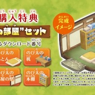 『ドラえもん のび太の牧場物語』「システム紹介映像～作物編～」公開―これを見れば牧場での農業関連もバッチリ！