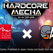 『HARDCORE MECHA』明日17日20時から「あーくなま定期便」配信決定！「ストーリーモード」プレイ映像を日本初公開