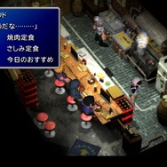 『FF7』リメイク版で絶対に見たいシーン・遊びたい要素12選！あの名場面はリメイクでどうなる？